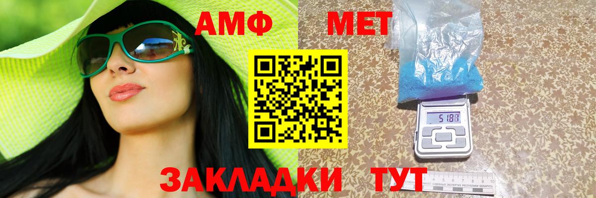 АМФ Premium Усть-Джегута