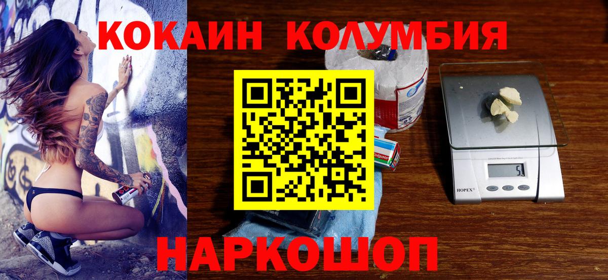 COCAIN 98% Усть-Джегута