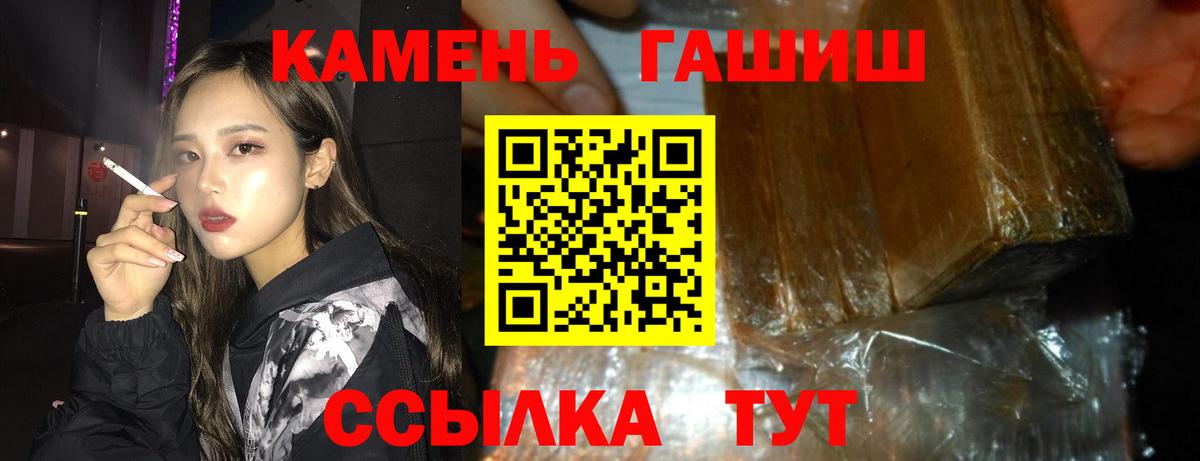 ГАШ 40% ТГК Усть-Джегута