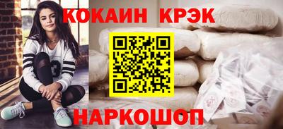 бутик Моздок