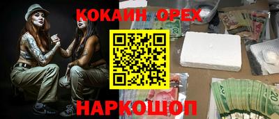 бутик Моздок