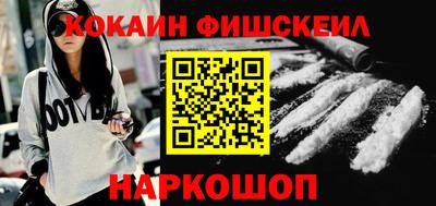 бутик Моздок