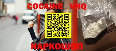 синтетический гашиш Можайск