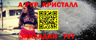 синтетический гашиш Можайск