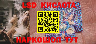 бутик Моздок