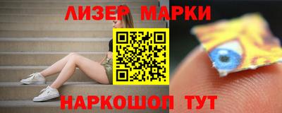 бутик Моздок