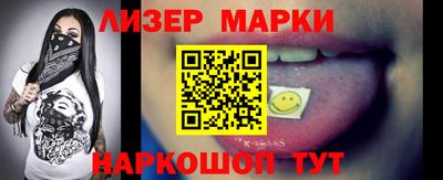 бутик Моздок