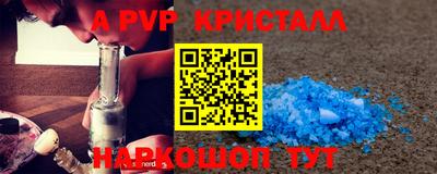 синтетический гашиш Можайск