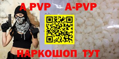синтетический гашиш Можайск