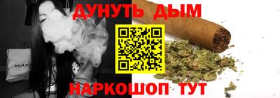 синтетический гашиш Можайск