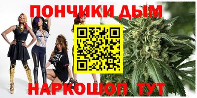 дистиллят марихуана Можга