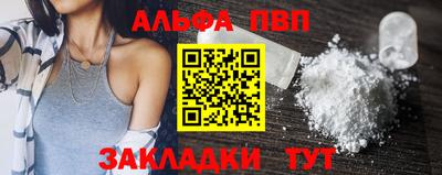 синтетический гашиш Можайск