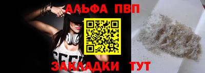 бутик Моздок