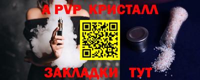 синтетический гашиш Можайск