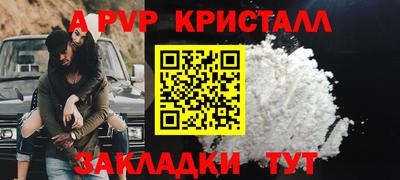синтетический гашиш Можайск