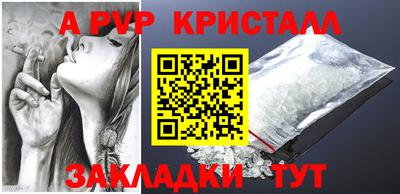 бутик Моздок