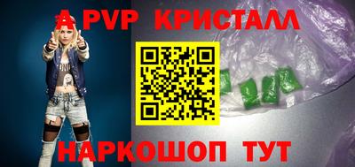 бутик Моздок