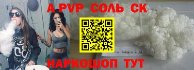 бутик Моздок