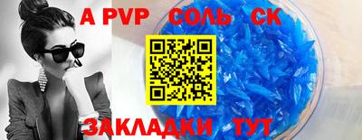 синтетический гашиш Можайск