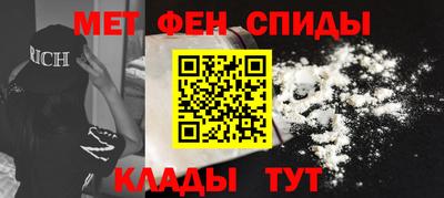 синтетический гашиш Можайск