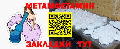 синтетический гашиш Можайск