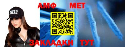 синтетический гашиш Можайск