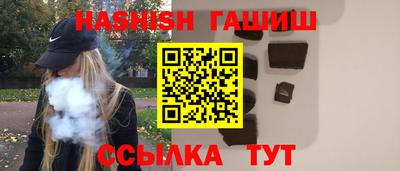 синтетический гашиш Можайск