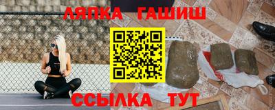 бутик Моздок
