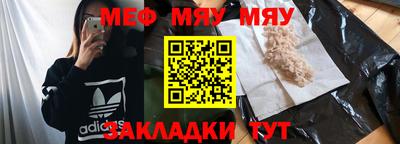 бутик Моздок