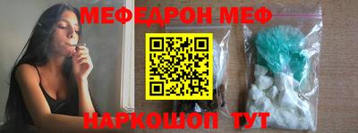 бутик Моздок