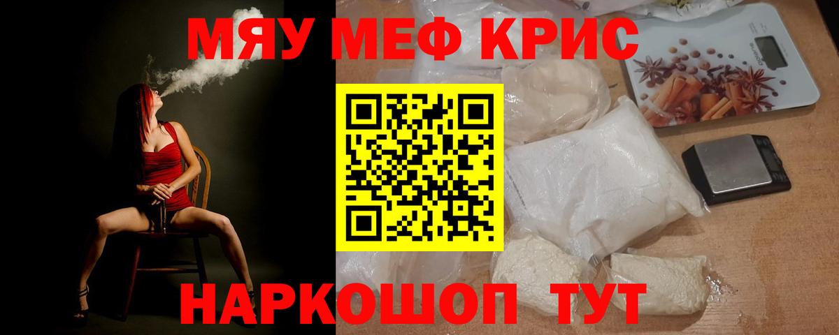 МЕФ  МЕФ VHQ  Вход с VPN  Усть-Джегута 