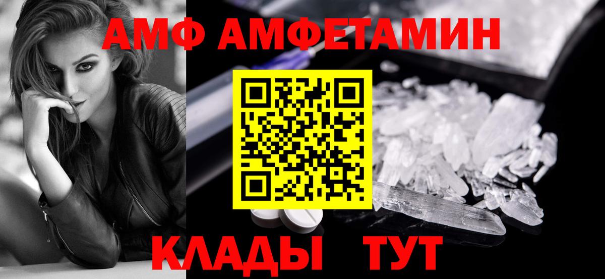 МЕТАМФЕТАМИН Methamphetamine Усть-Джегута