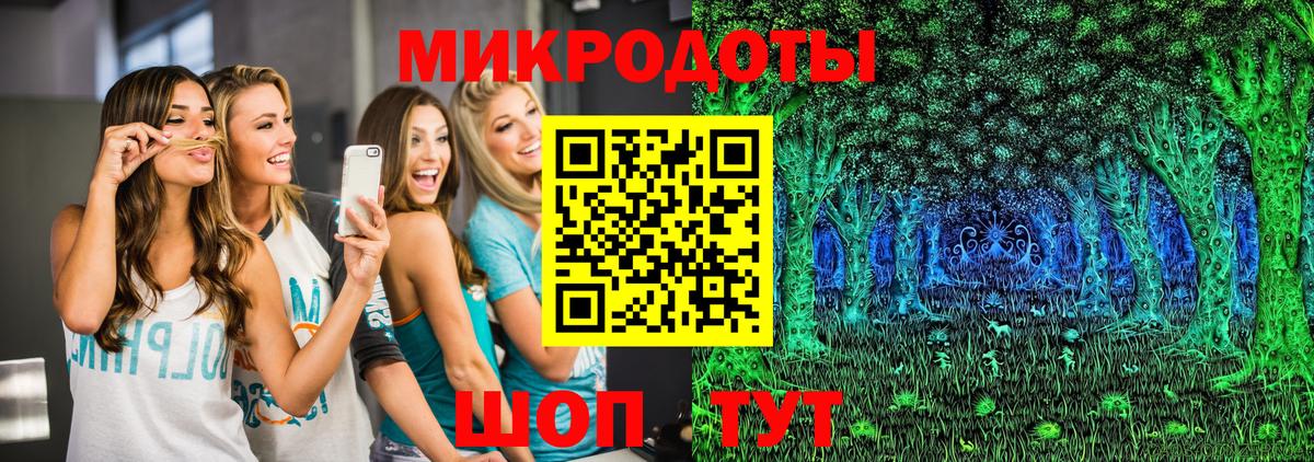 Псилоцибиновые грибы Cubensis  Вход с VPN  магазин    Усть-Джегута 