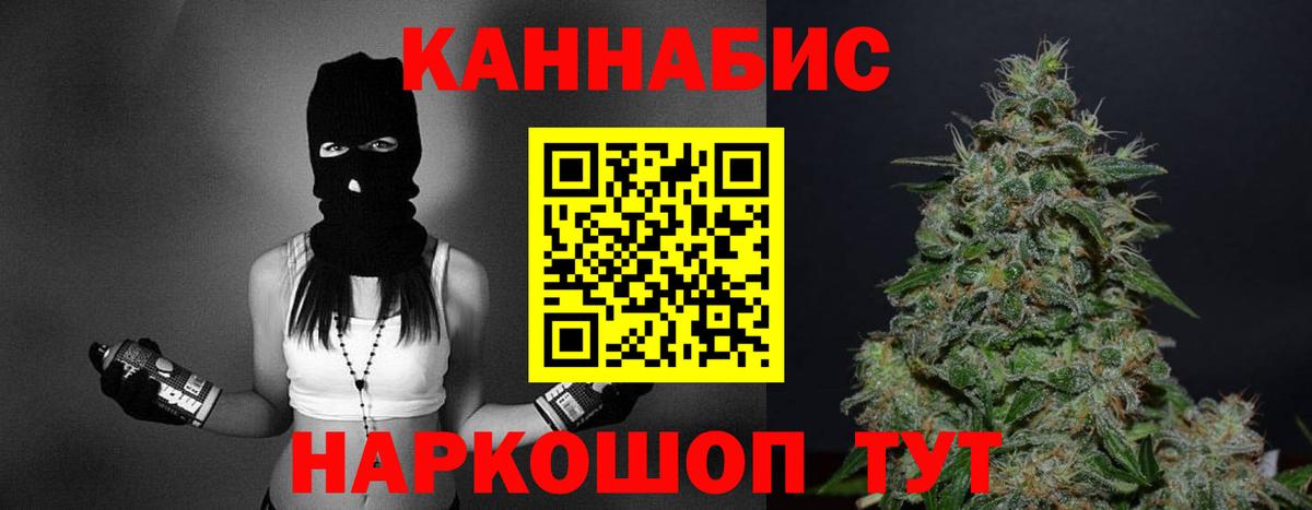 МАРИХУАНА план  МАРИХУАНА гибрид  Усть-Джегута  Вход с VPN  Канабис THC 21% 